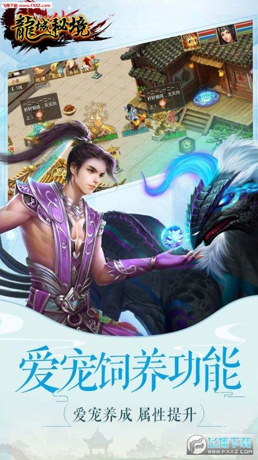 拯救蝙蝠家族