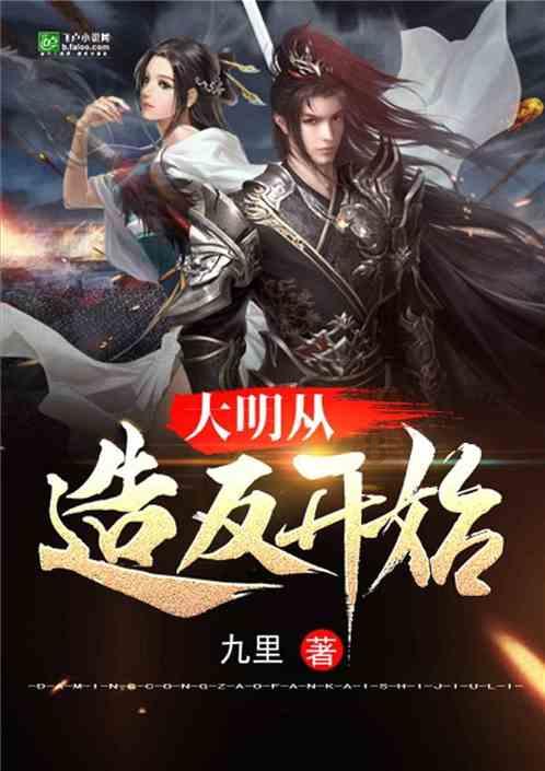 春藤夏院：剧本杀创作必修课，影视元素融入游戏