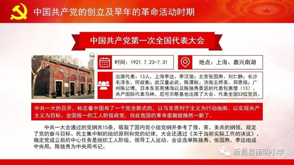 四川车祸致8死，有人刚给儿子买婚房，导致这一惨剧的原因是什么？游戏画面